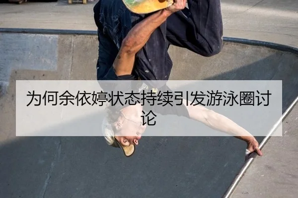 wei-he-yu-yi-ting-zhuang-tai-chi-xu-yin-fa-you-yong-quan-tao-lun-2-283.jpg